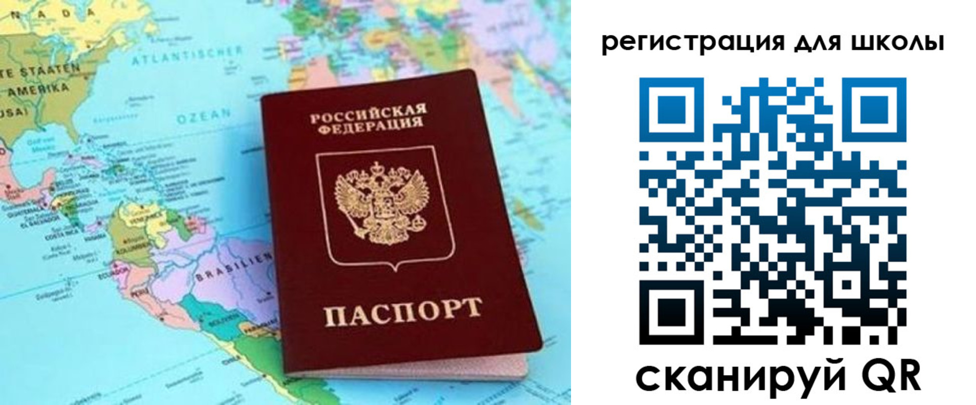 прописка для военкомата в Адыгейске