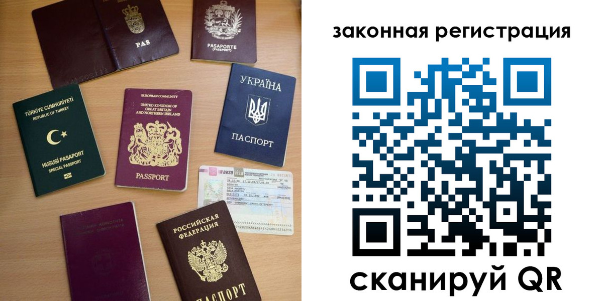 прописка гарантия в Адыгейске