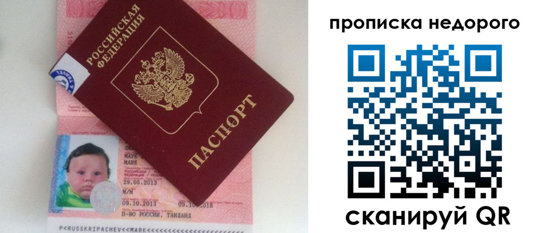 прописка иностранных граждан в Адыгейске