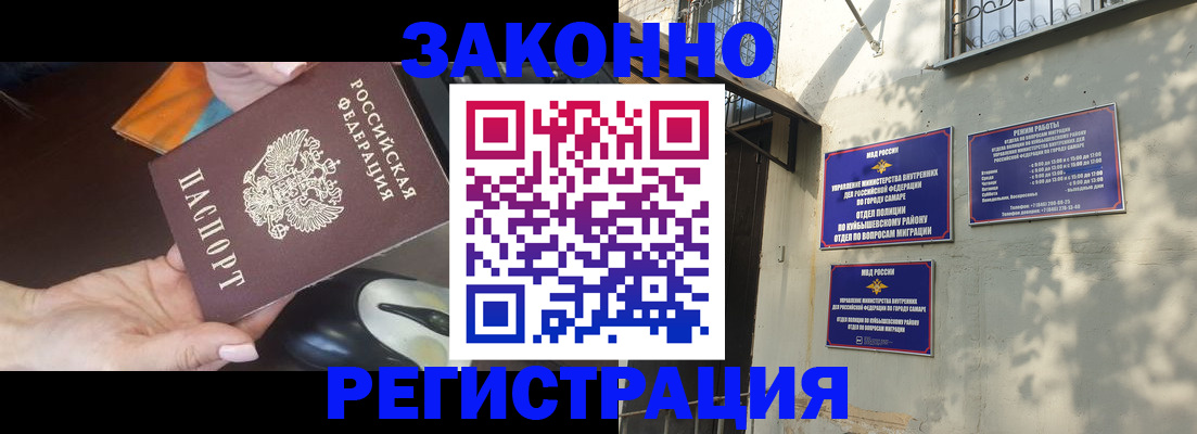 прописка для военкомата в Адыгейске